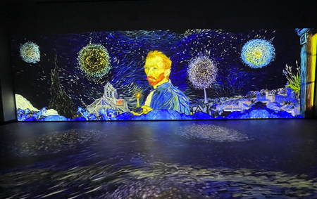 미디어아트 전시관 Media Art Exhibition 