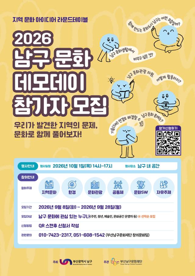 %5B%ED%81%AC%EA%B8%B0%EB%B3%80%ED%99%98%5D%ED%99%8D%EB%B3%B4%20%ED%8F%AC%EC%8A%A4%ED%84%B0(%EC%B5%9C%EC%A2%85).jpg