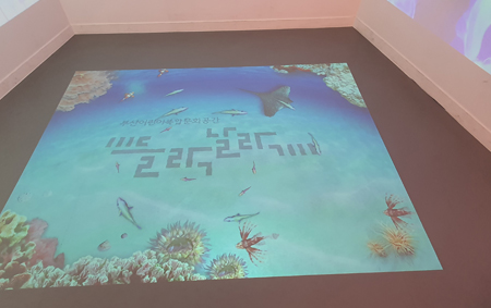 액션 그라운드 Action Ground