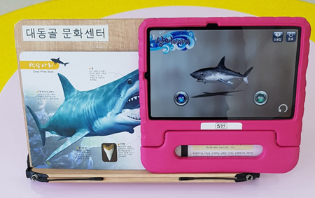 살아있는동화책