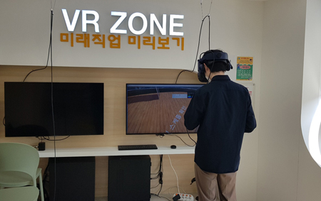 미래직업미리보기