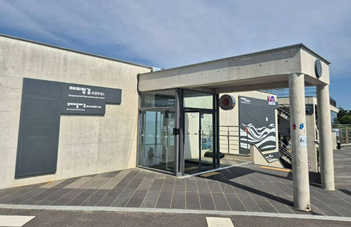 해파랑길관광안내소